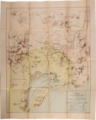 Бартлетт Э.А. Осада и сдача Порт Артура / Пер. с англ., под ред. и с примечаниями Хвостова. СПб.: Издал В. Березовский, 1907